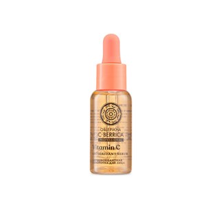 Serum Facial Antioxidante