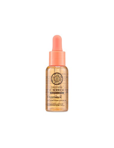 Serum Facial Antioxidante