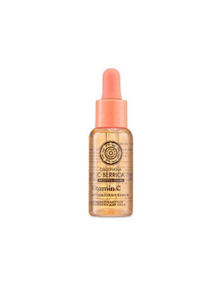 Serum Facial Antioxidante