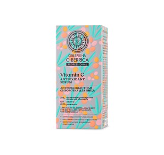 Serum Facial Antioxidante 2