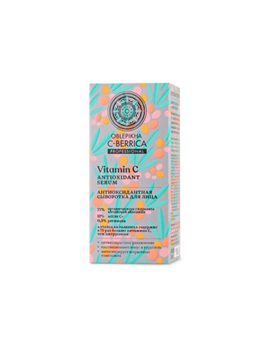 Serum Facial Antioxidante