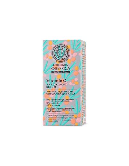 Serum Facial Antioxidante