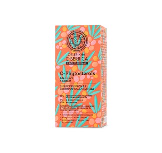 Sérum Facial Energizante 2
