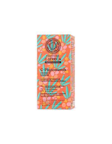Sérum Facial Energizante