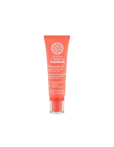 Crema Antioxidante Contorno de Ojos