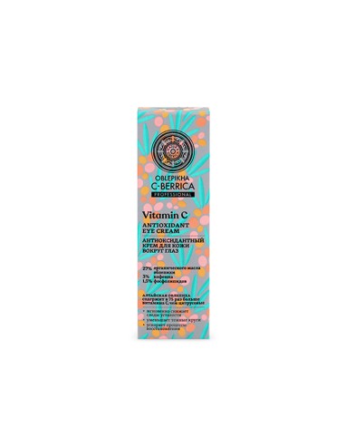 Crema Antioxidante Contorno de Ojos