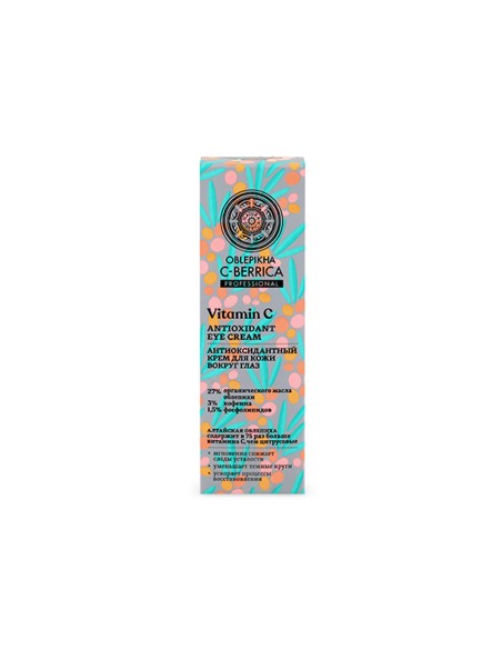 Crema Antioxidante Contorno de Ojos