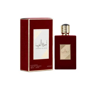 Ameerat Al Arab 2